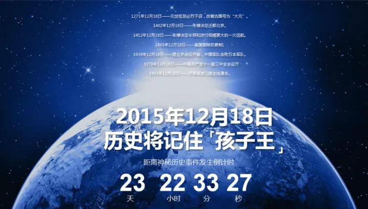 酒店公关活动策划方案,公关活动策划ppt