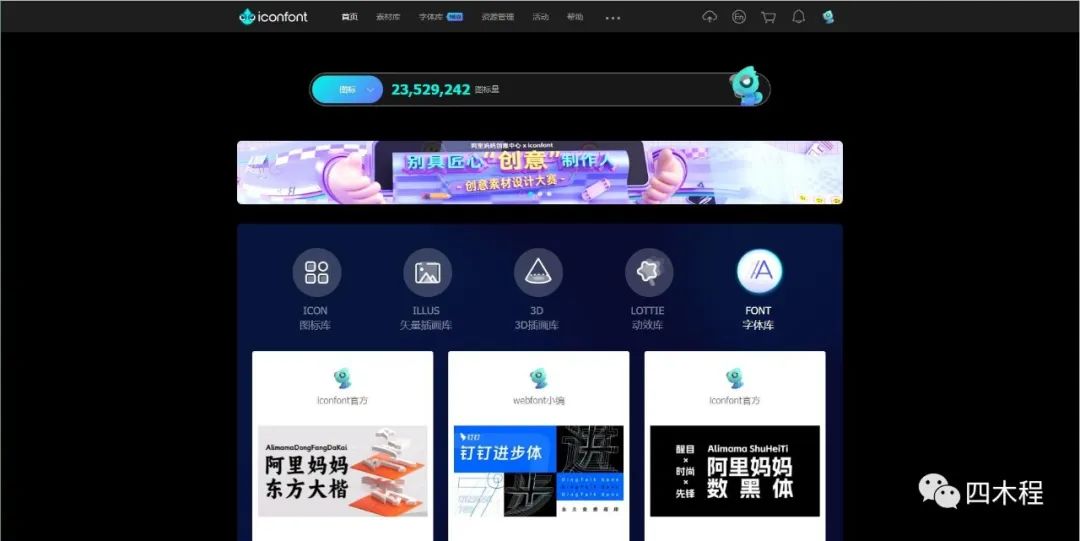 设计师的“宝藏网站”，免费且实用