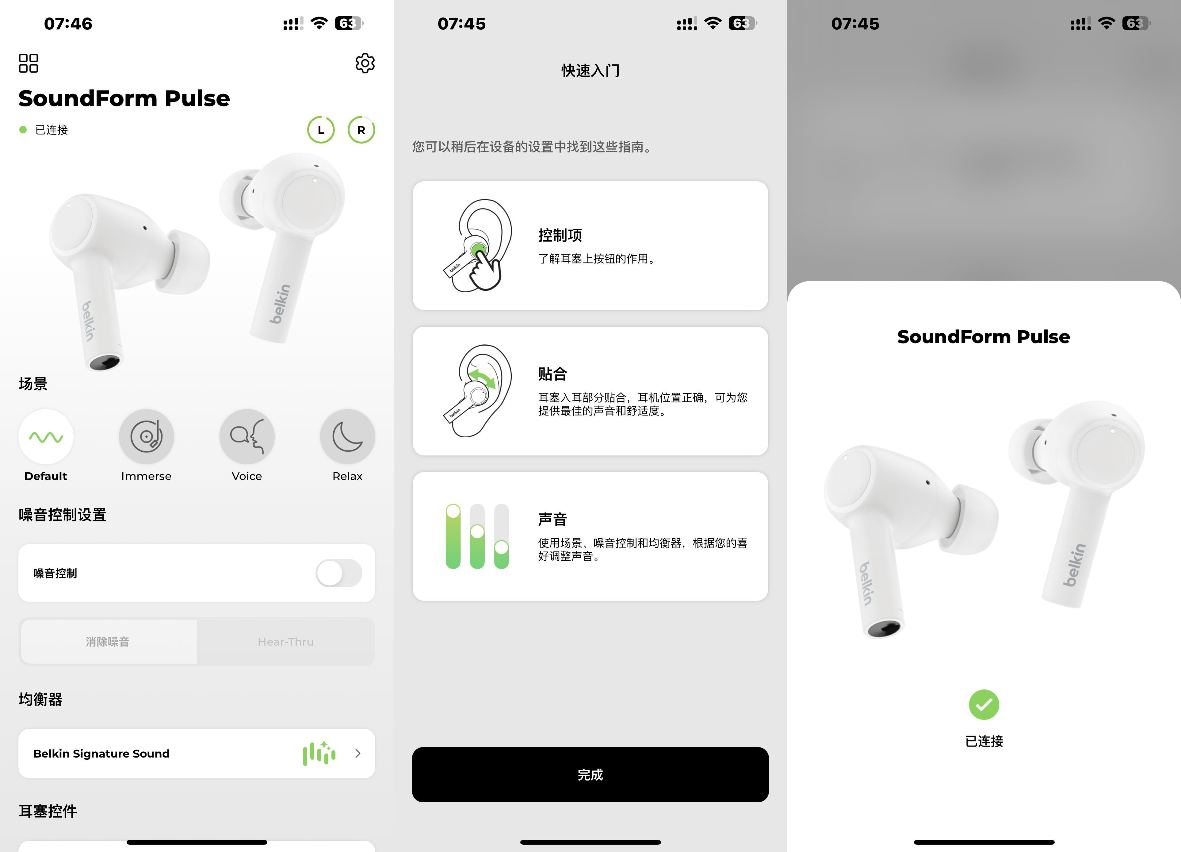 贝尔金沉浸降噪仓真无线蓝牙耳机,贝尔金耳机苹果生态