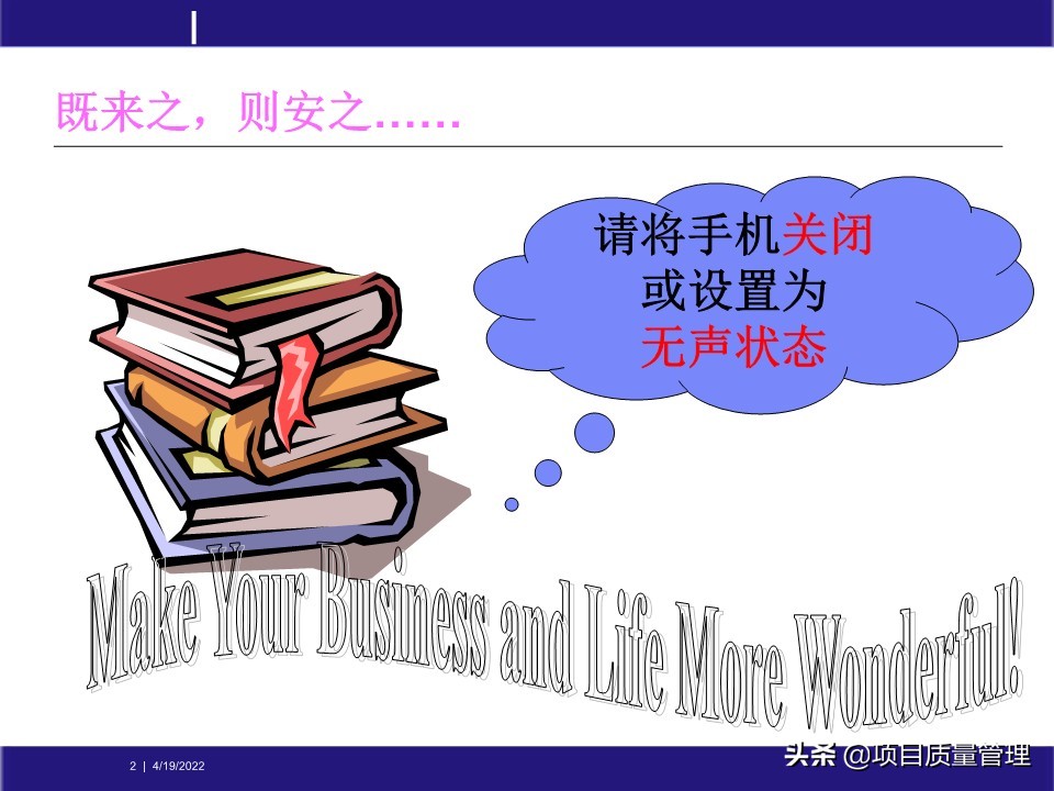 pm如何提升项目管理能力,工程项目管理的pm模式