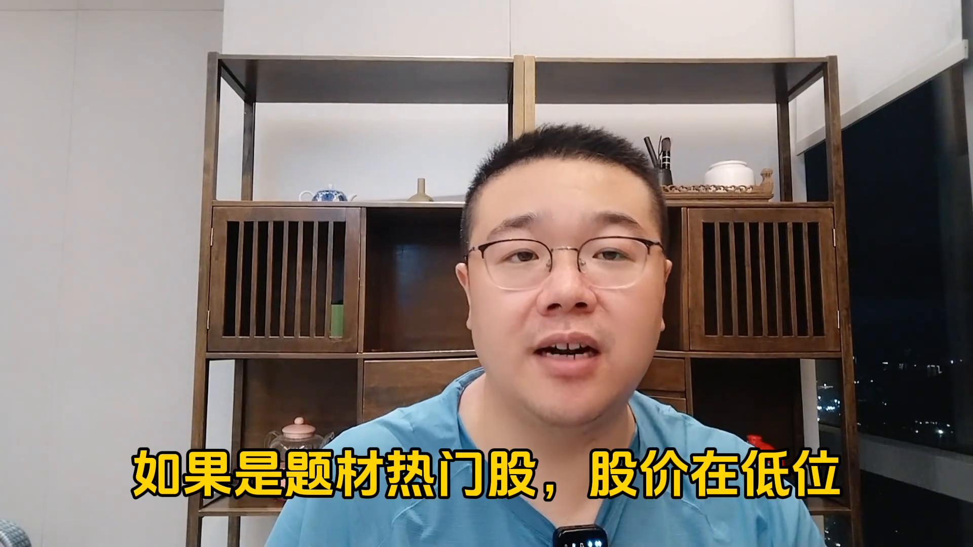 炒股怎么才能不踩单,炒股第一误区纯看技术指标