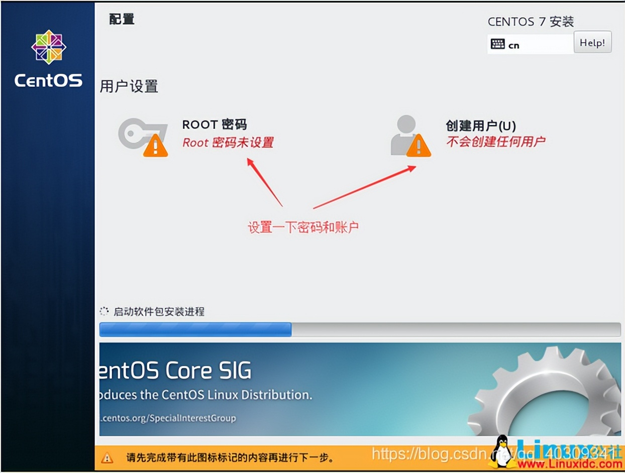 win10和centos双系统的安装教程,u盘安装centos8