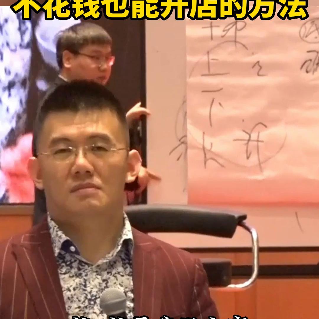 餐饮店的盈利模式和方法,开一家餐饮店盈利模式