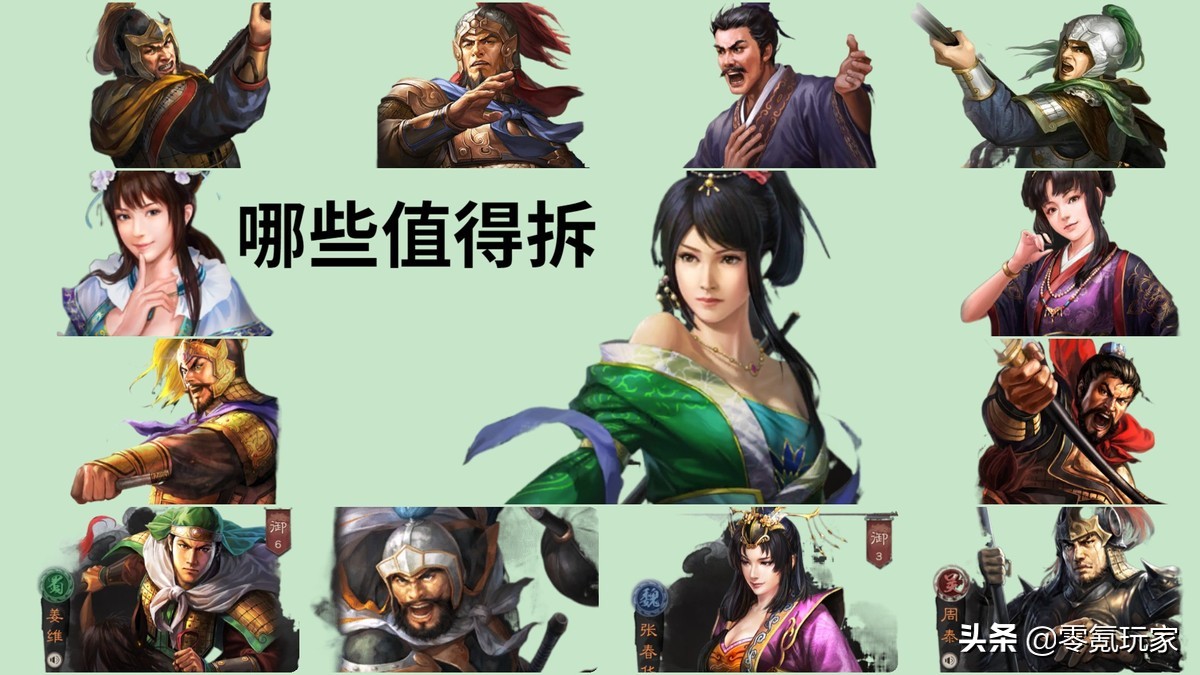 pk赛季核心武将有哪些,pk赛季最佳共存武将排行