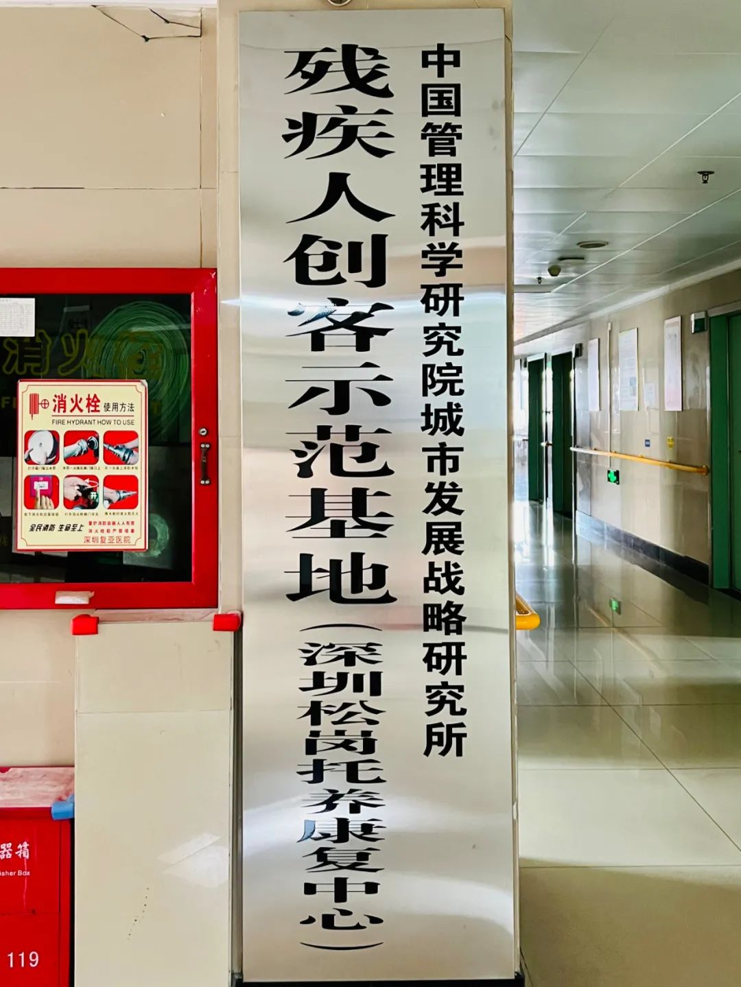 深圳德爱会视频,深圳市德爱会