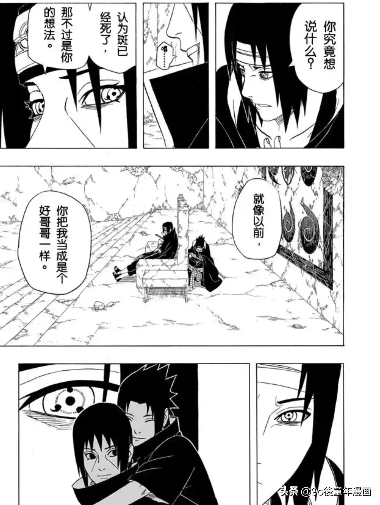 火影忍者副本万花筒的秘密,火影忍者第394关