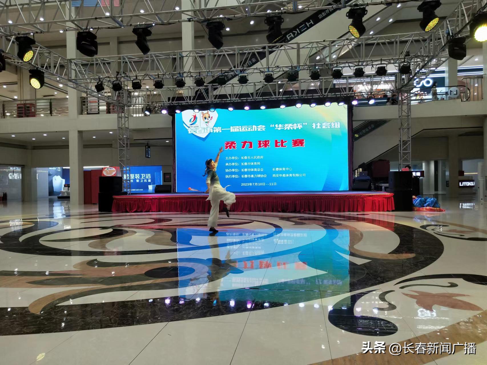 长春市体育比赛,长春市体育运动会