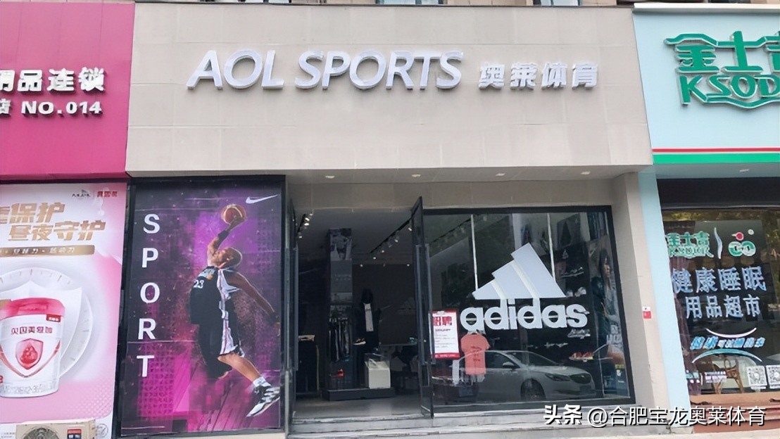 耐克阿迪折扣店怎么加盟,如何加盟耐克阿迪达斯折扣店