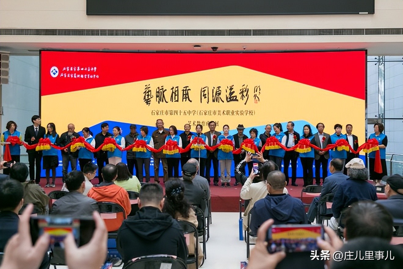 石家庄第四十五中学分校,石家庄市新华区35中艺术展演