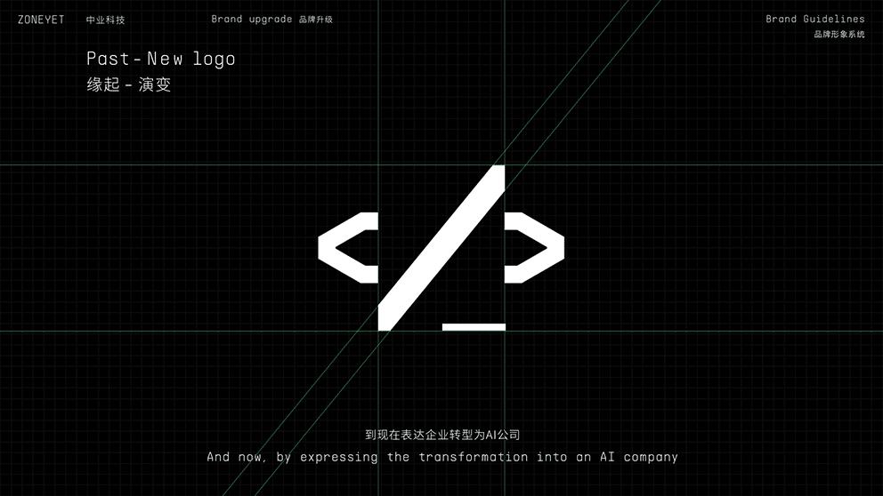 中国空间站主要标识,中国空间站官方宣传片