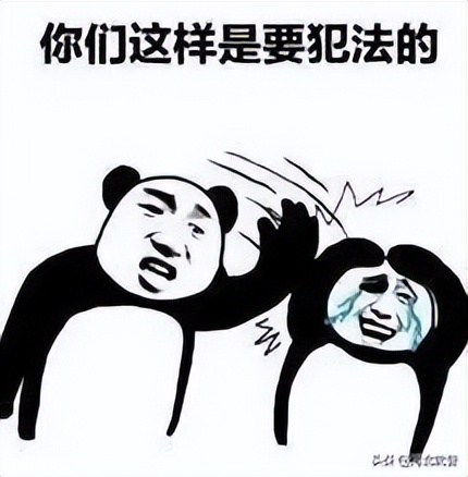 莫让手机变“*雷手**”，“翻墙”上网必被抓