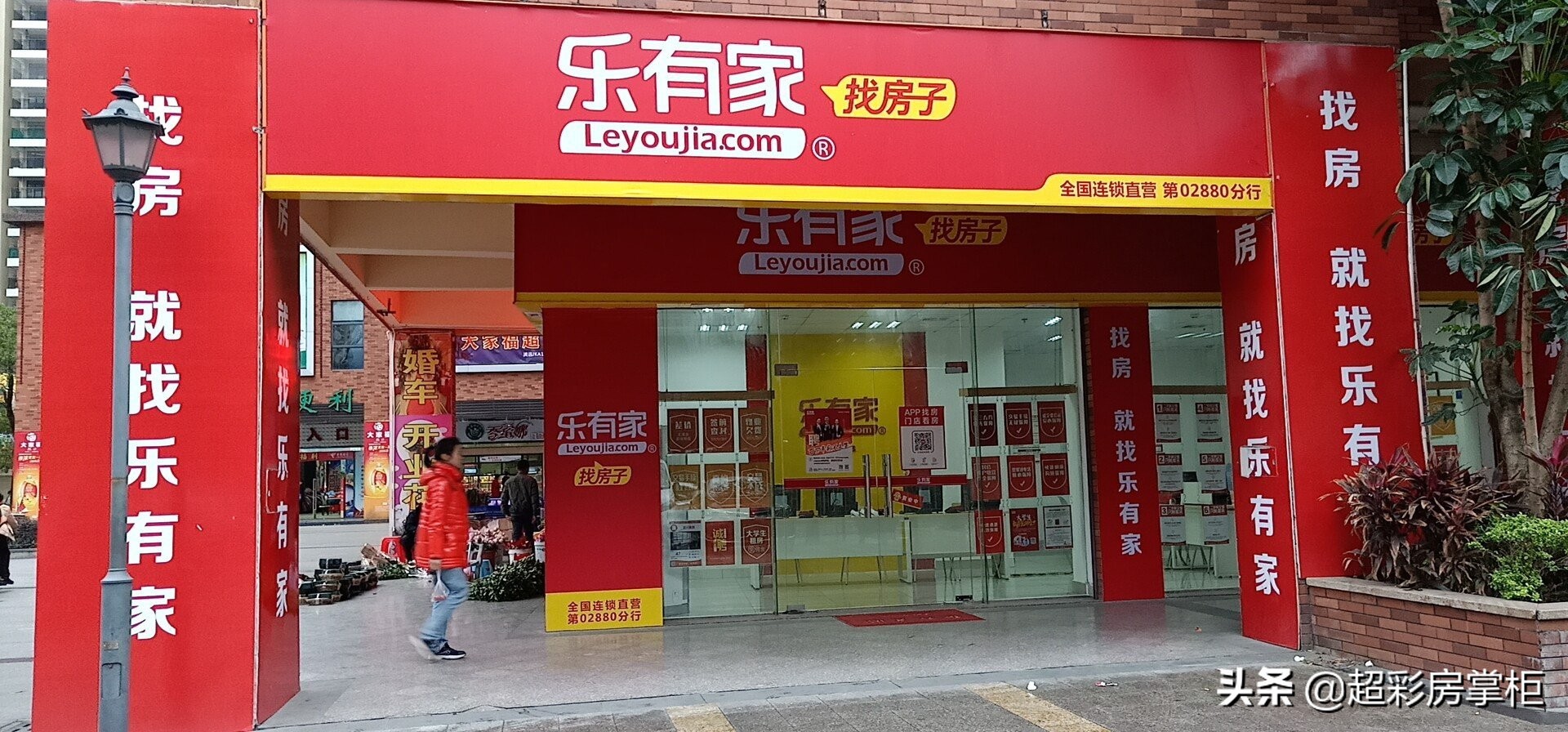 延安房产中介哪家公司靠谱,比较知名的房产中介排名