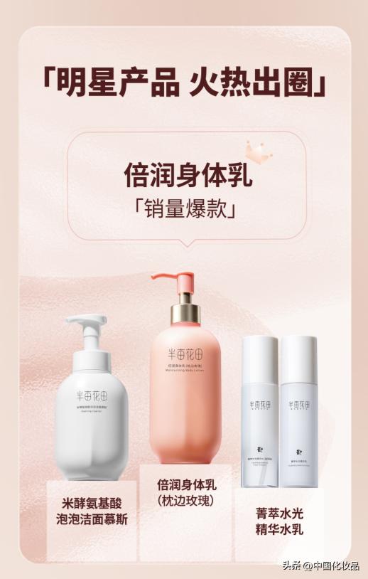 半亩花田天猫旗舰店,天猫半亩花田