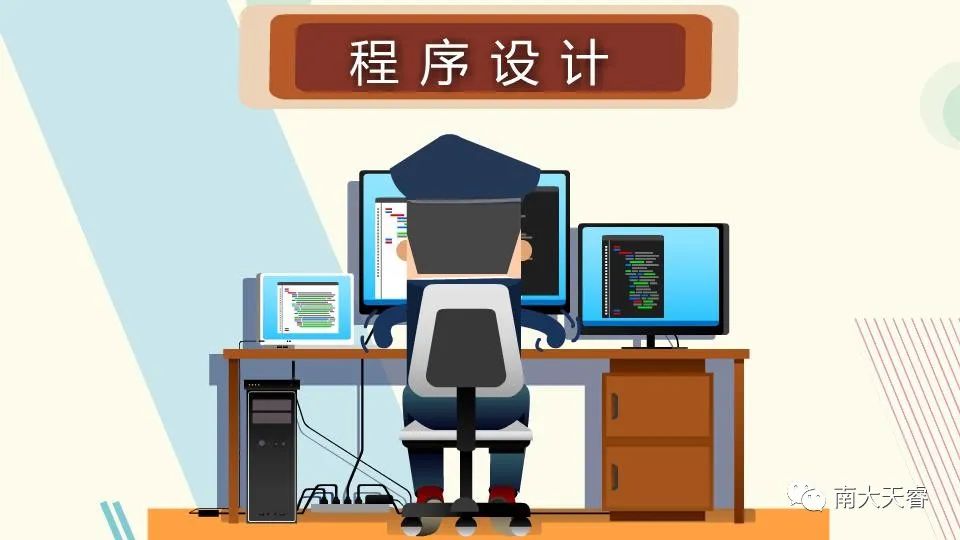 计算机程序设计员证书报名条件,计算机程序设计员证书题目