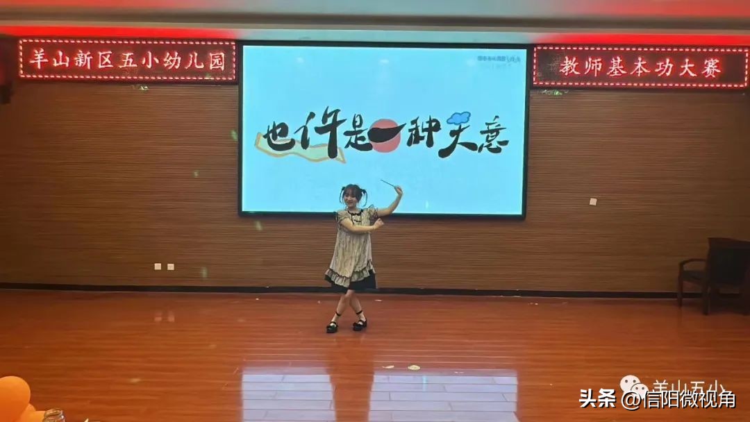 信阳市百花幼儿园教师基本功大赛,德阳教师基本功大赛幼儿园