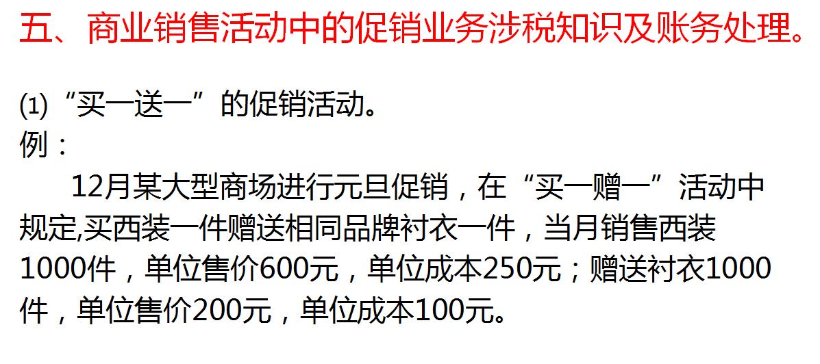 第一次做会计账务处理,第一次接触会计如何做账