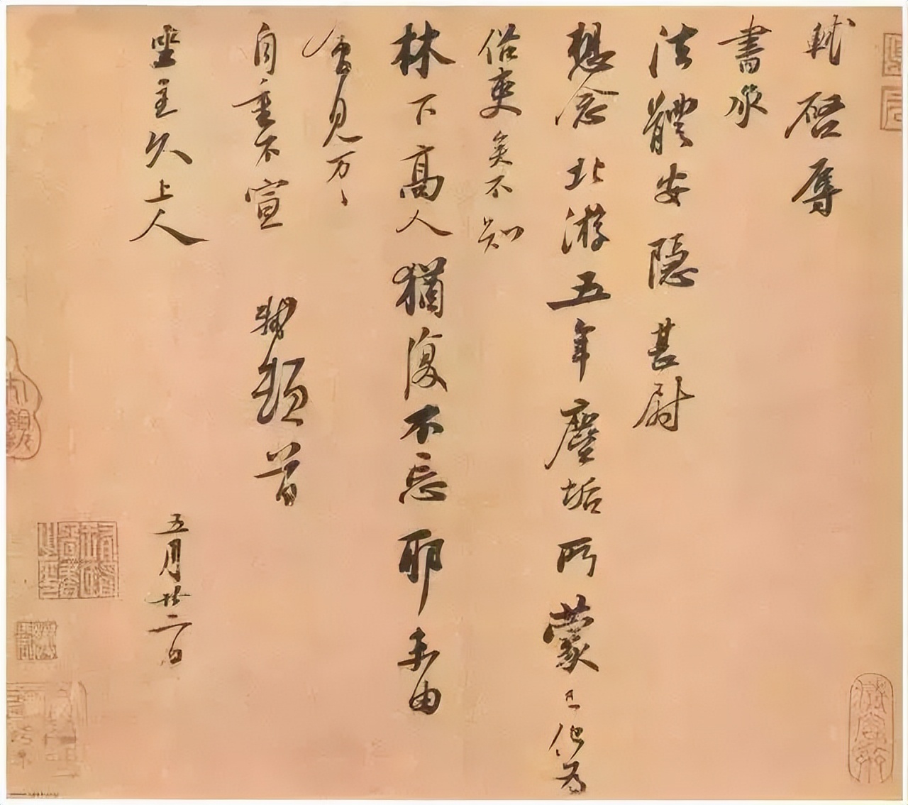 起笔行笔和收笔,起笔和顿笔