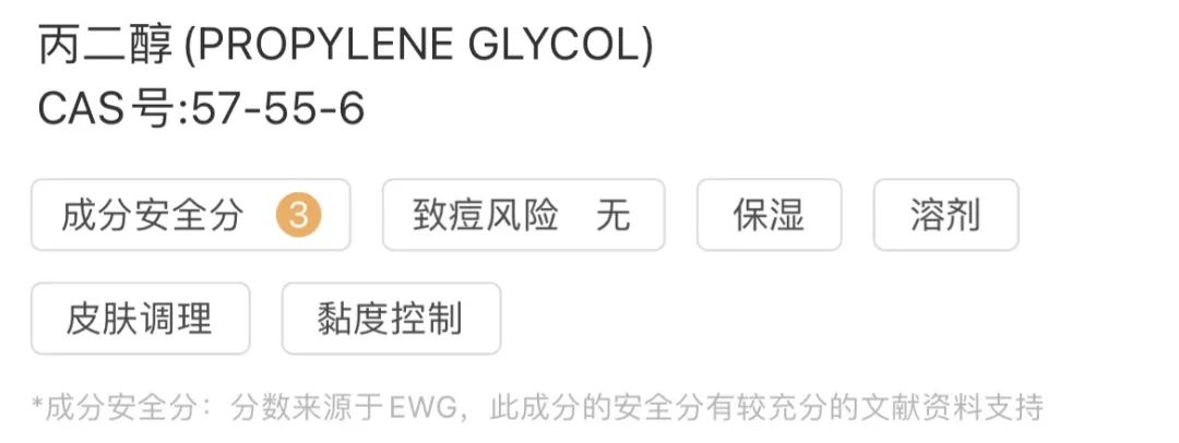 哪种驱蚊水比较有效,招蚊体质怎么快速止痒