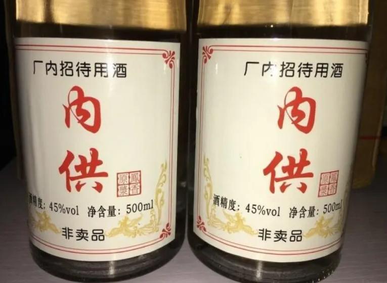 有什么白酒推荐长辈的,老年人推荐什么白酒好