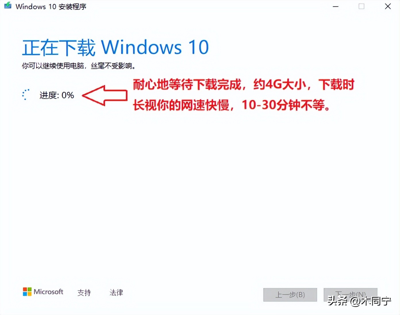 mediacreationtool修复win10,微软mediacreationtool无法安装