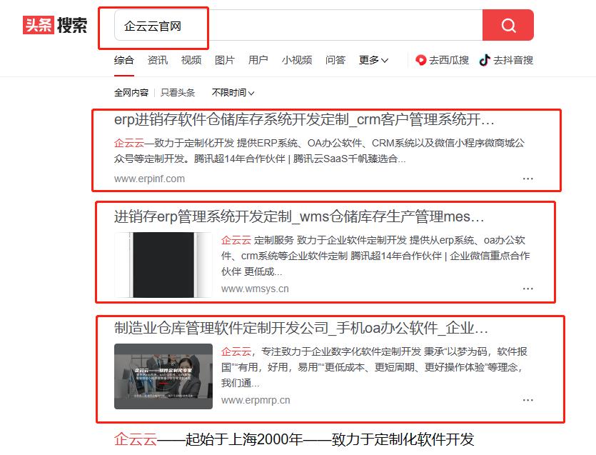 oa办公系统和erp管理系统哪个先进,企业微信免费oa办公系统