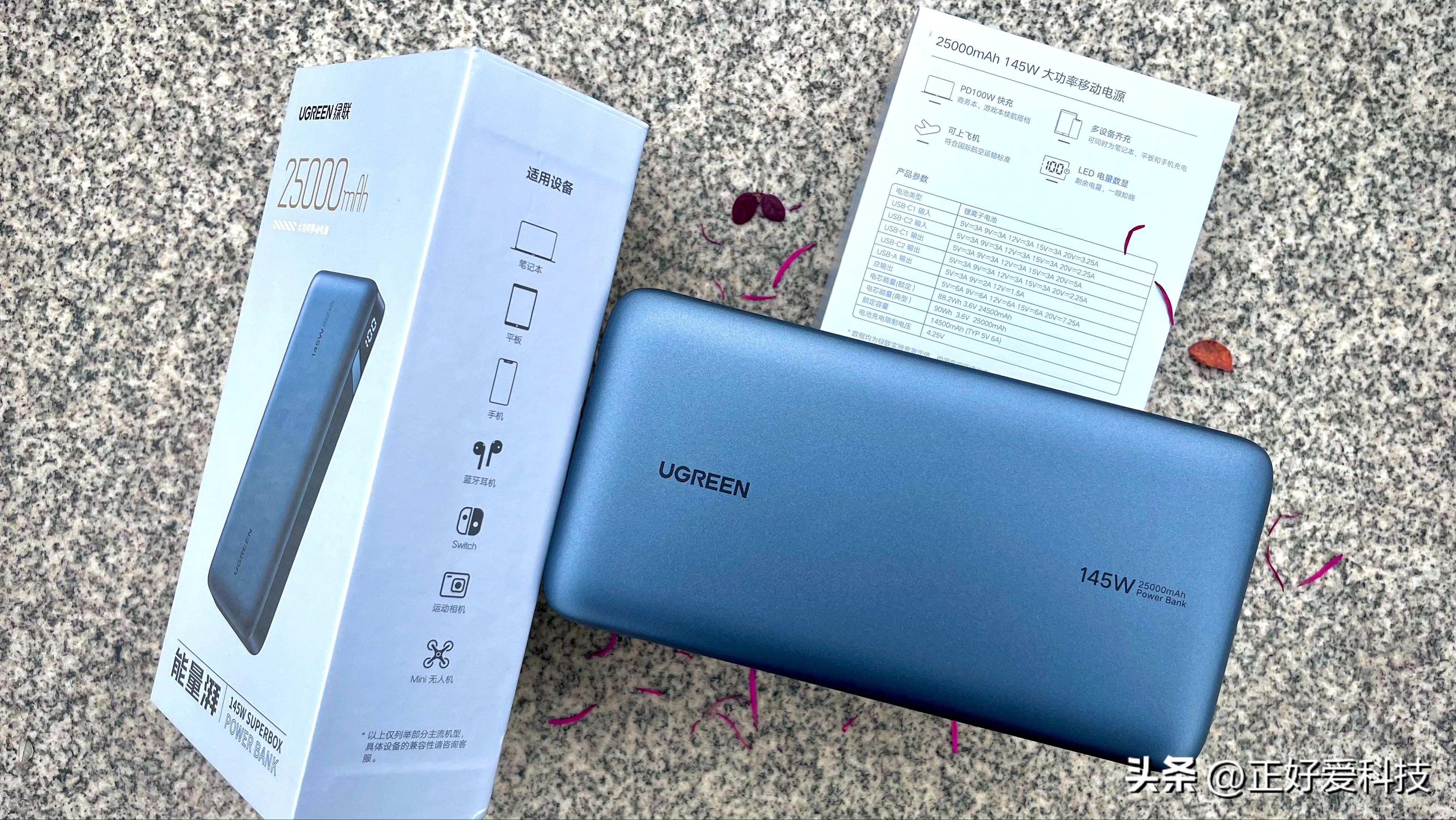 笔记本充电宝130w快充,绿联充电宝便携电源