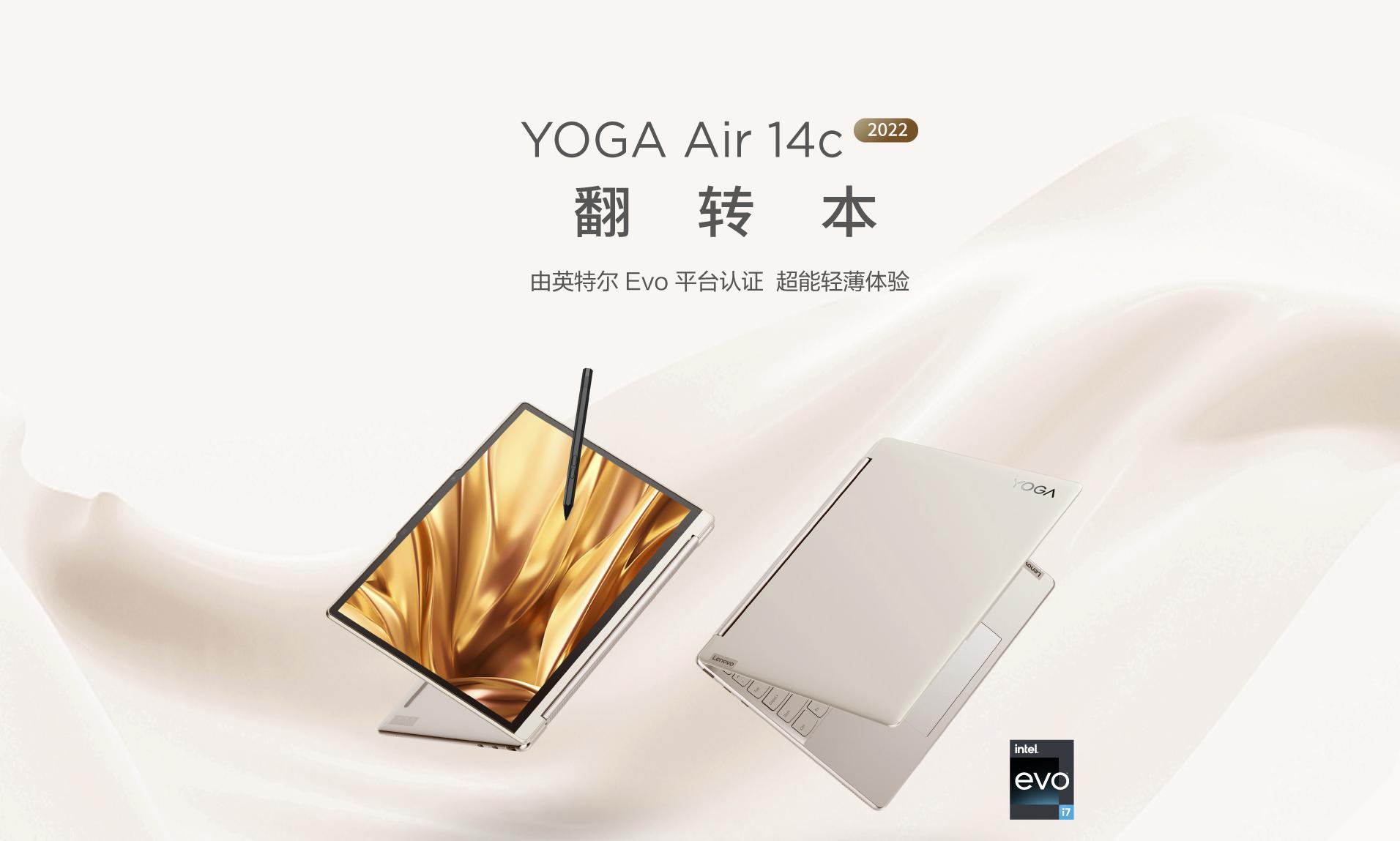 轻薄办公笔记本女性,适合年轻人的轻薄笔记本