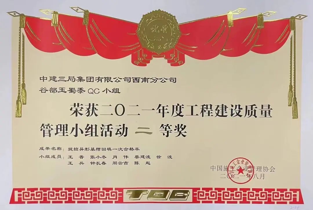 龙泉驿区中医院什么时候搬迁,成都龙泉驿区中医院新院区