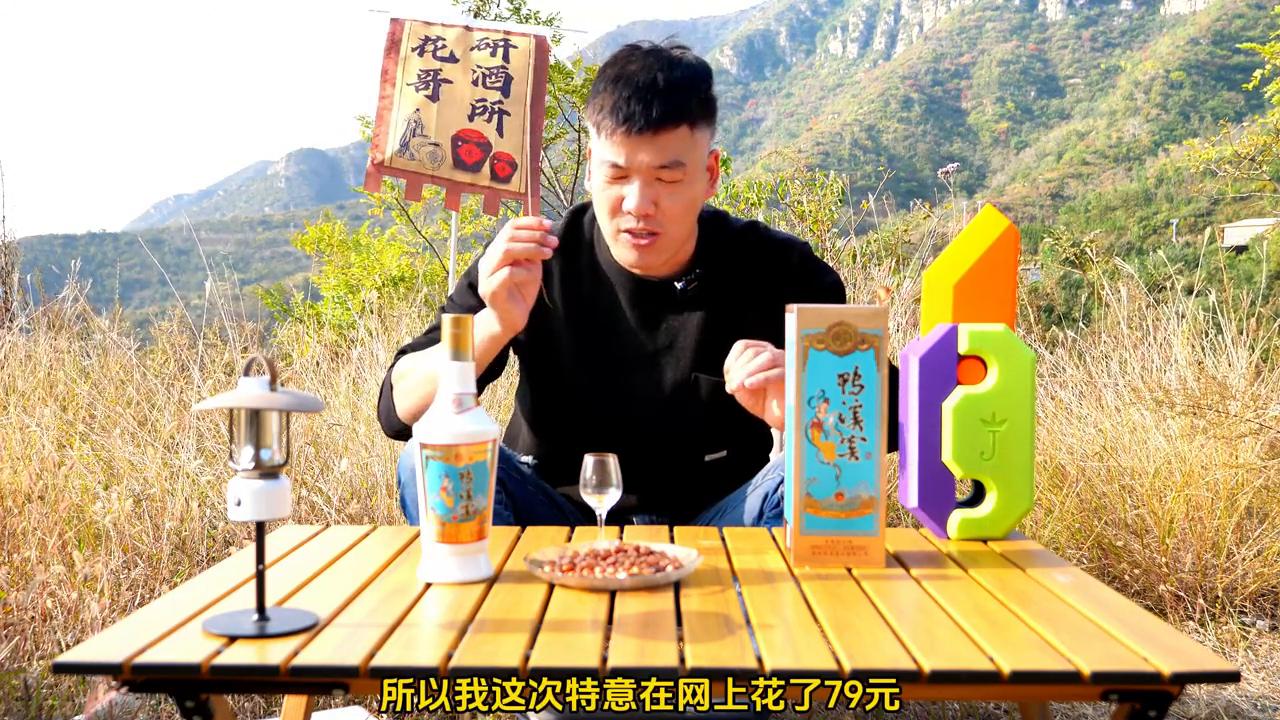 如何鉴别鸭溪窖是真的,鸭溪窖为啥口感不如以前