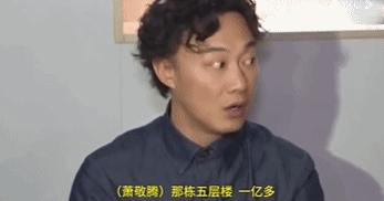 明星家里菜刀60万,明星一把菜刀价值60万