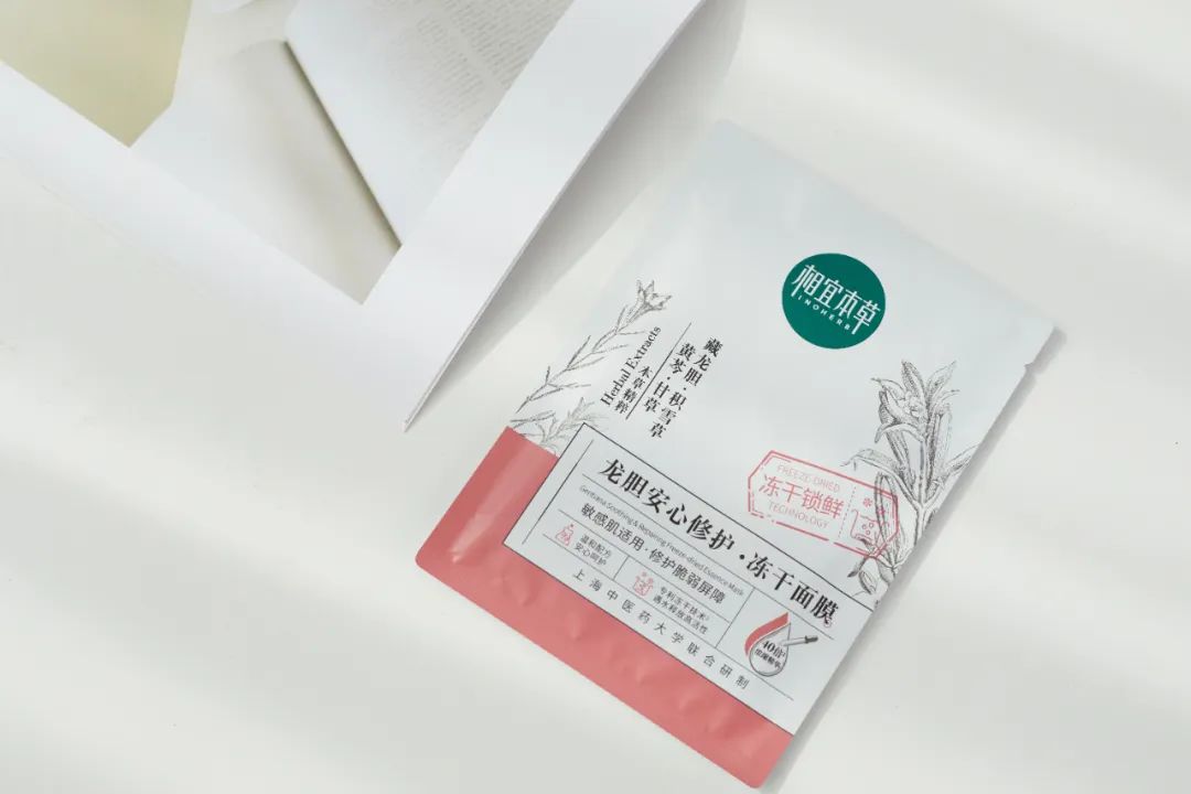 补水维稳的面膜,补水维稳涂抹面膜推荐