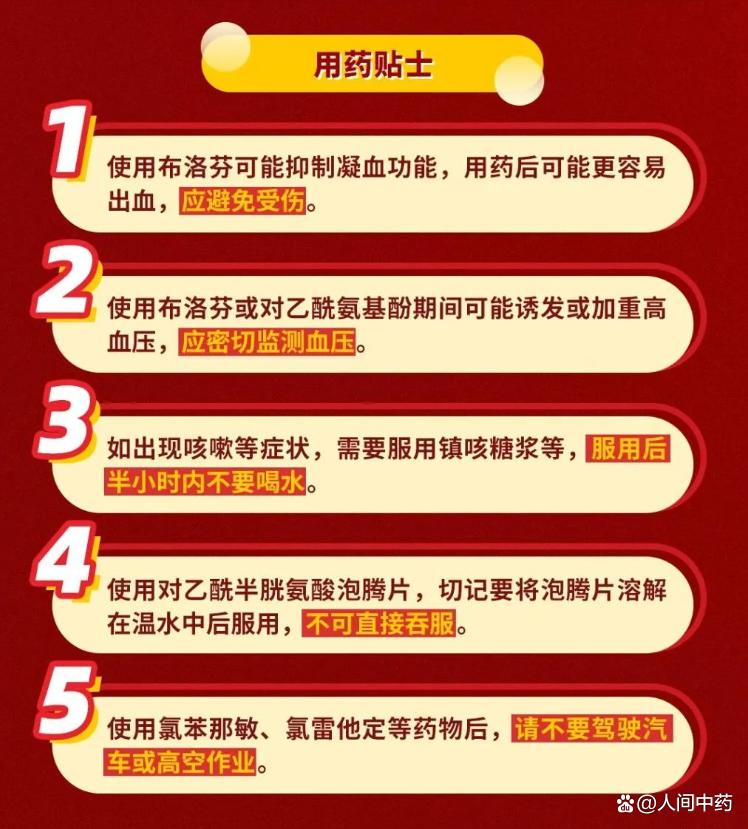 突然阳了是怎么回事,突然阳了发高烧怎么办