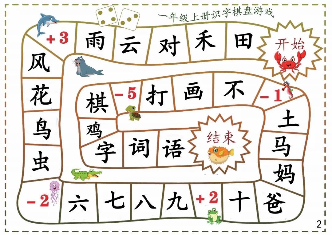 好玩到停不下来的游戏小程序,好玩到停不下来的游戏儿童