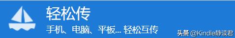 Kindle中国电子书店关闭后,如何传书?内附Kindle换区教程