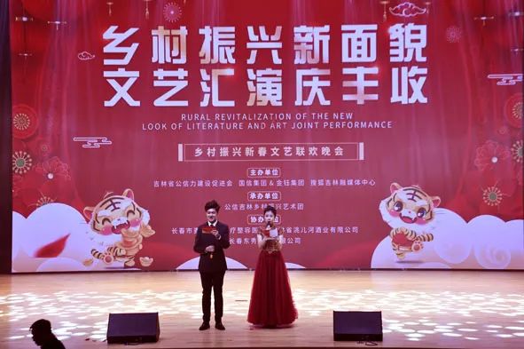 2022中国乡村振兴春节联欢晚会,2022首届乡村振兴春晚全视频