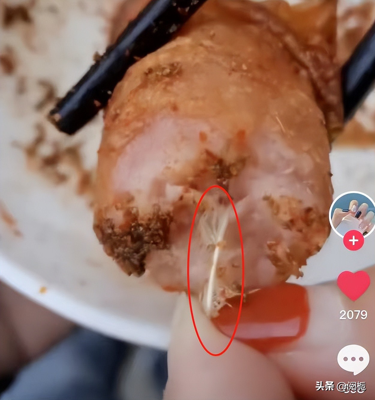 名和利，救不了贾乃亮