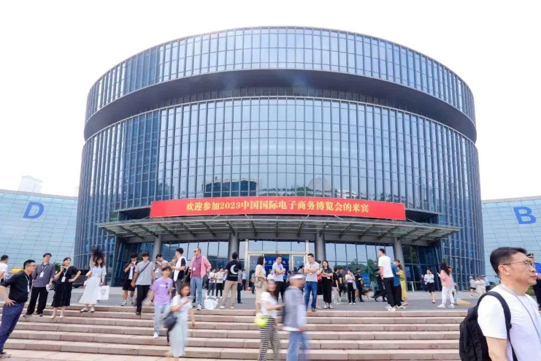 2020年9月义乌电商展,义乌电商博览会时间表最新