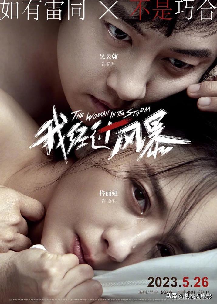 本周院线新片盘点|《小美人鱼》《造梦之家》将上映