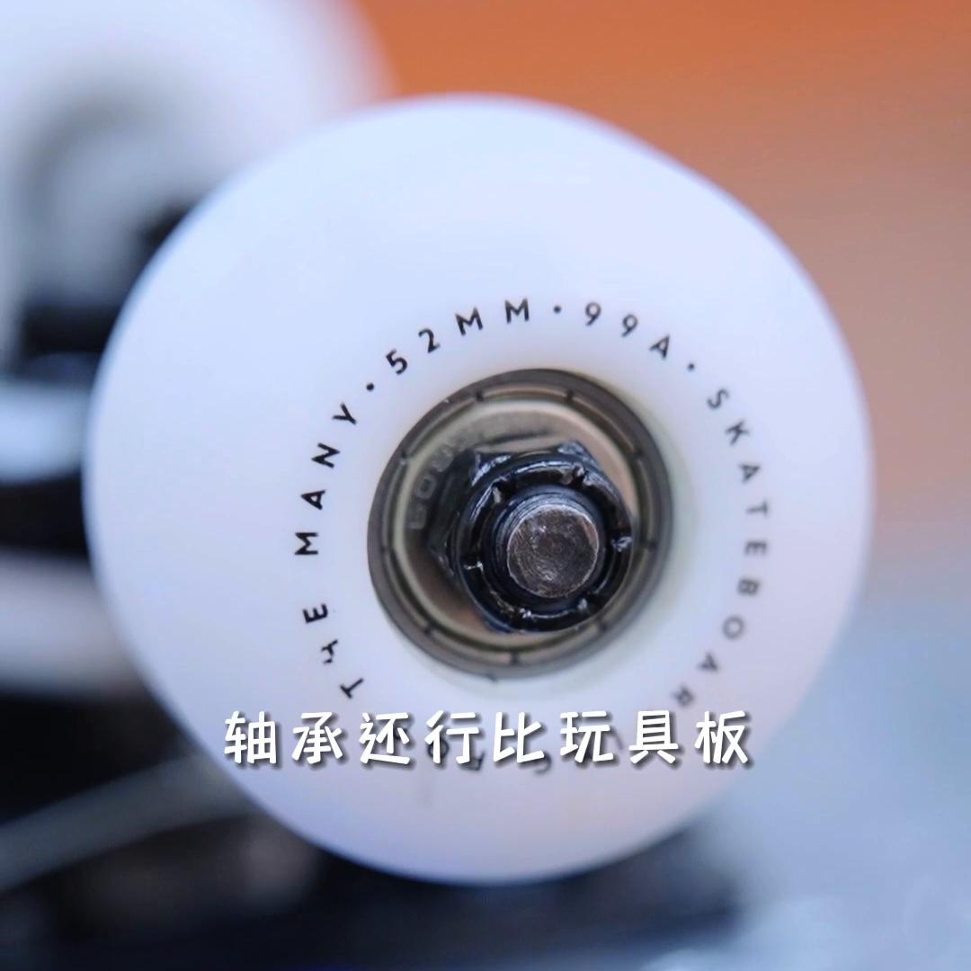 高颜值滑板推荐玩具板,399元的滑板