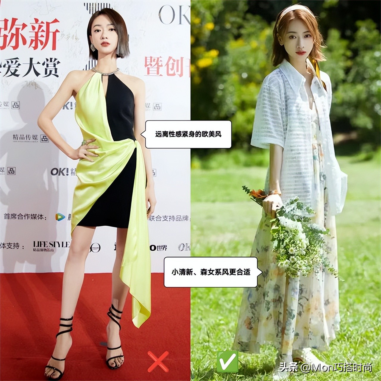 瘦小扁平身材怎么穿搭,干瘪瘦高身材怎么搭配