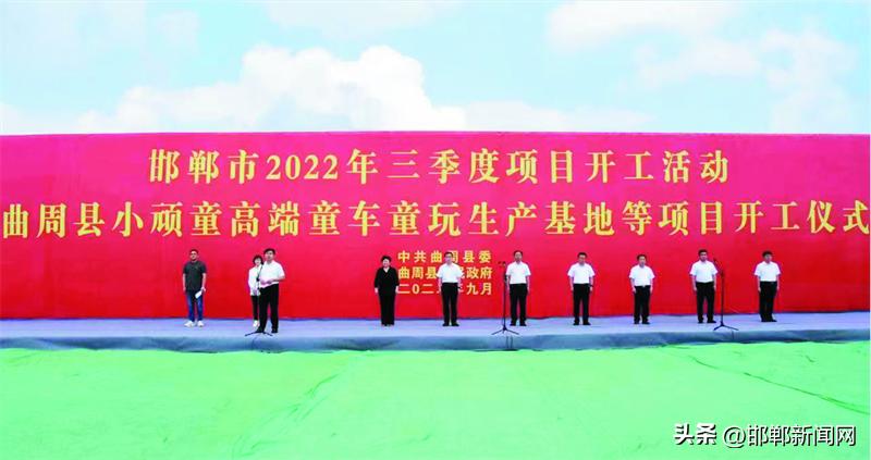 「喜迎二十大·县区新变化」曲周县以作风转变推动高质量发展