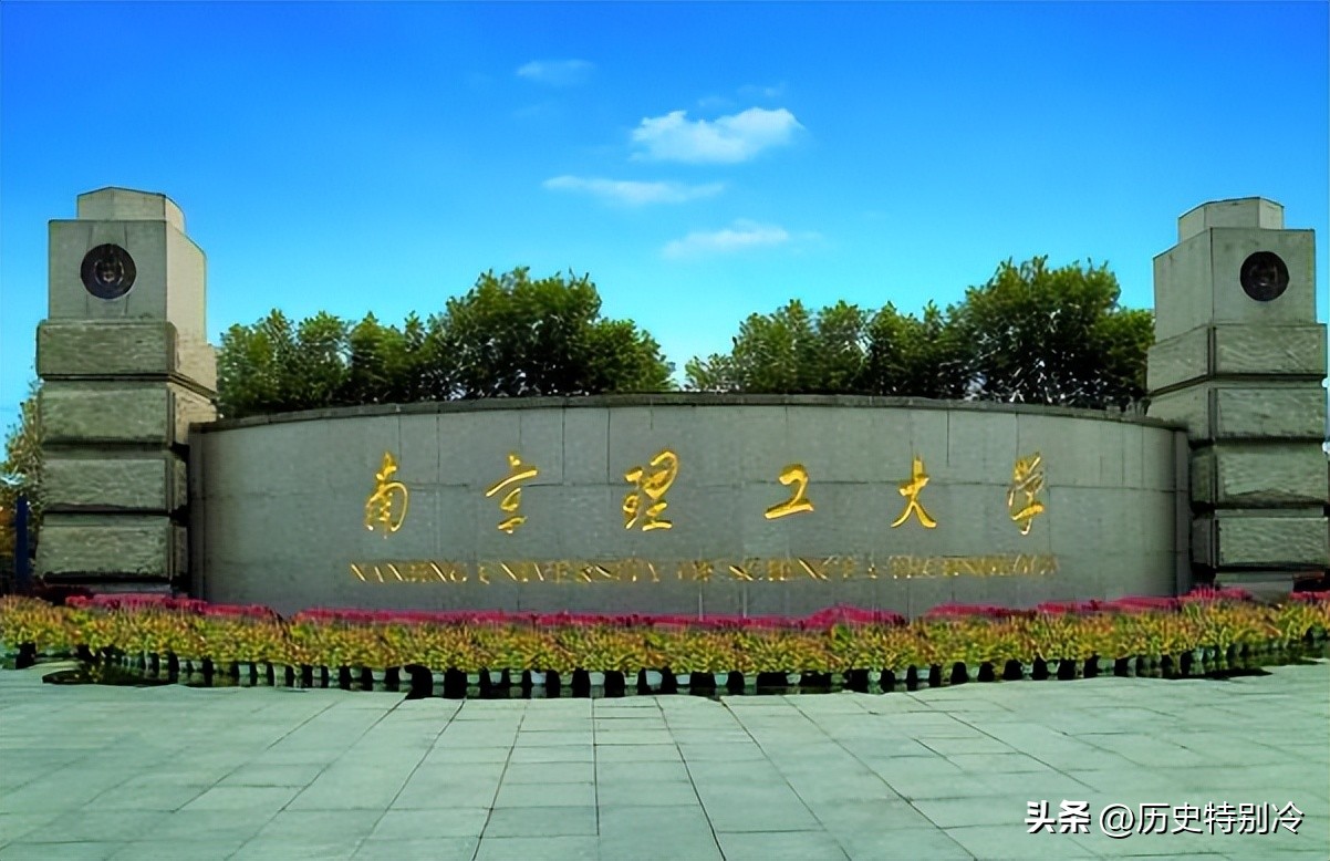 国防七子西工大到底多强,2023年国防七子招生对比清北