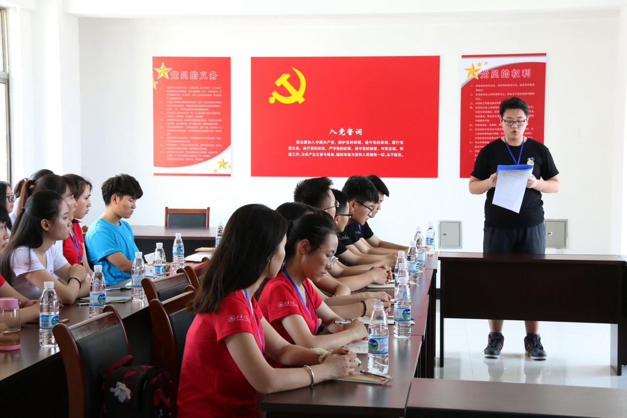 党员标准包括申请入党的条件,大学生入党要具备哪些条件