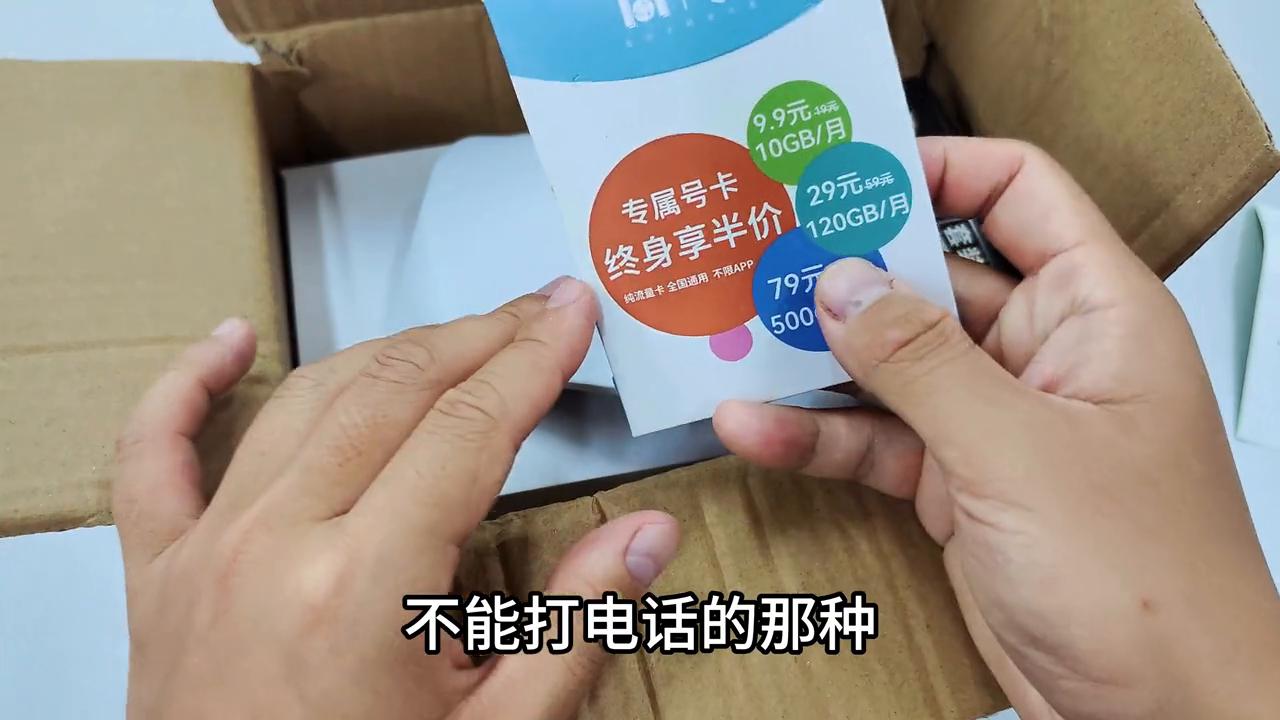 在京东买的二手苹果手机，翻车了，商家态度良好，已经成功...