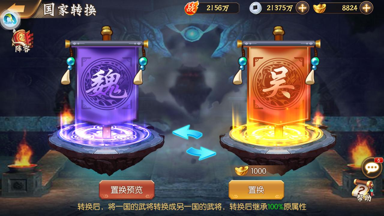 好玩的手机游戏三国系列,推荐好玩的三国手机游戏