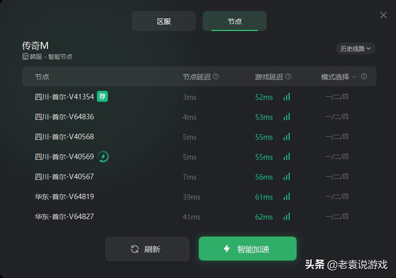 mirm无法登录,传奇m无法登录