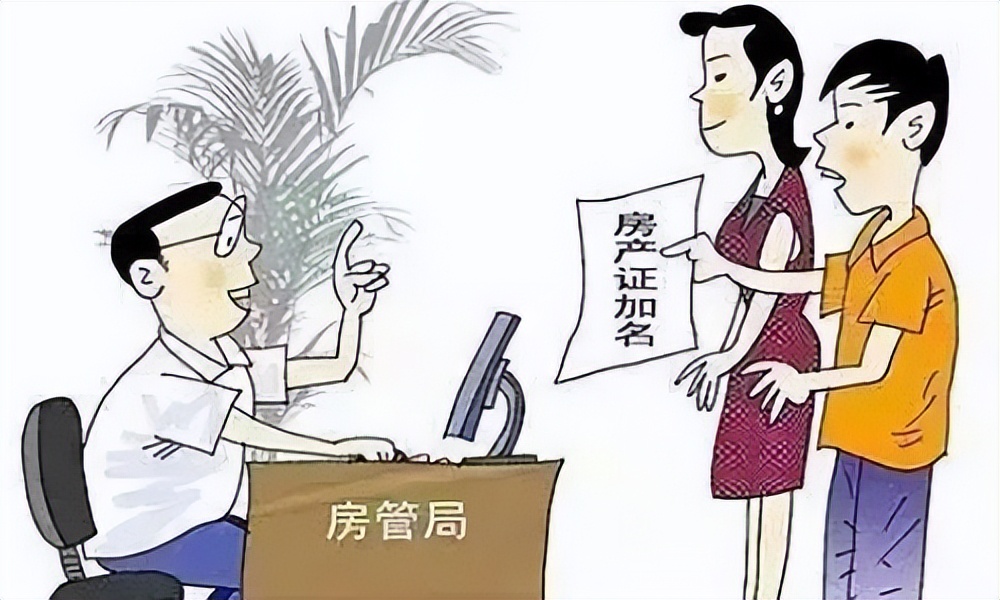 房产证没有自己名字离婚怎么分,房产证上加不上名字协议有效吗