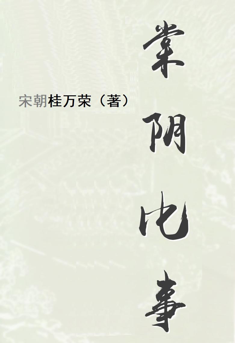 中医古医书大全,中医名家医书合集大全