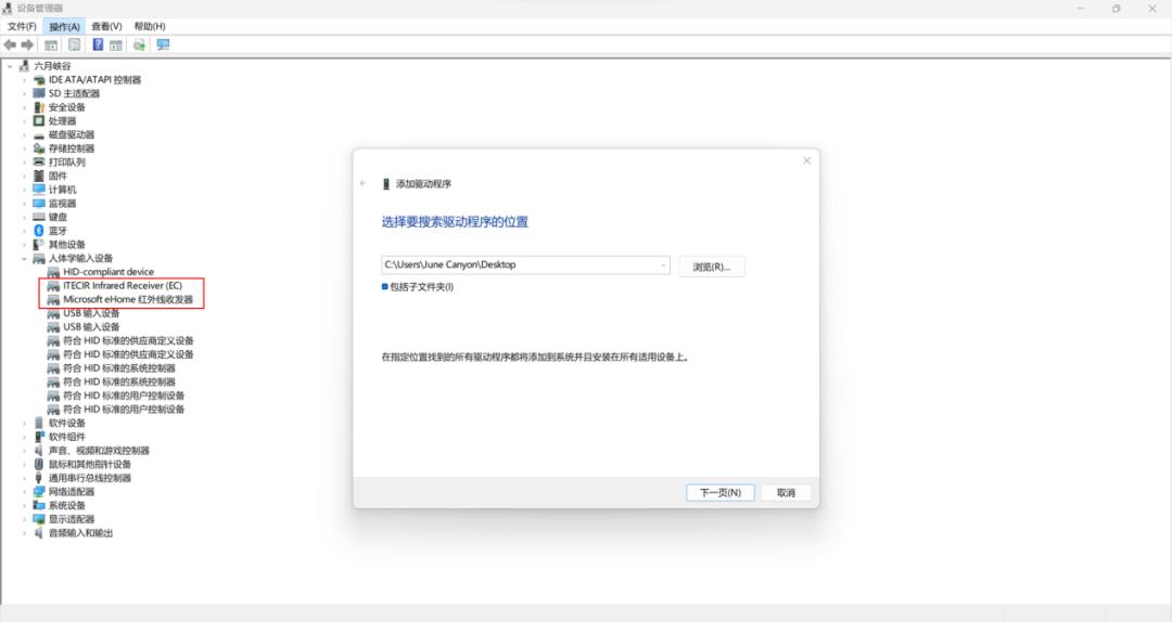 nuc迷你主机功能,nuc迷你主机怎么用
