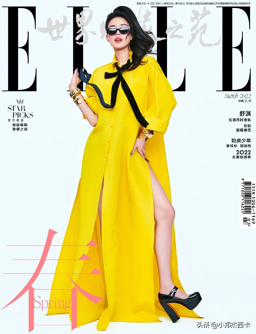 高圆圆凭什么这么美,高圆圆为什么看起来温柔